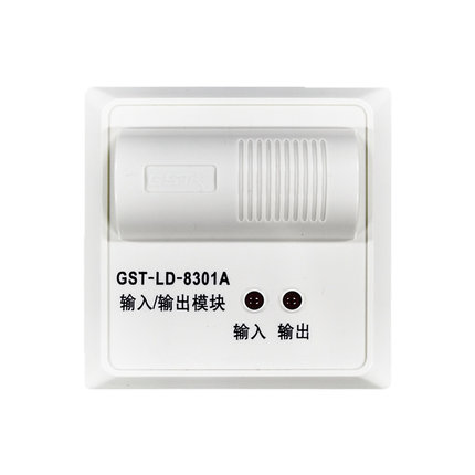 Gulf module GST-LD-8301A input and output 8301 module control module with base