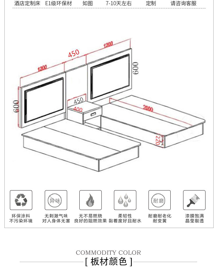 Trùng Khánh nhà máy trực tiếp bán khách sạn khách sạn đầy đủ bộ đồ nội thất phòng tiêu chuẩn tùy chỉnh đầu giường bàn đôi giường đôi B & B