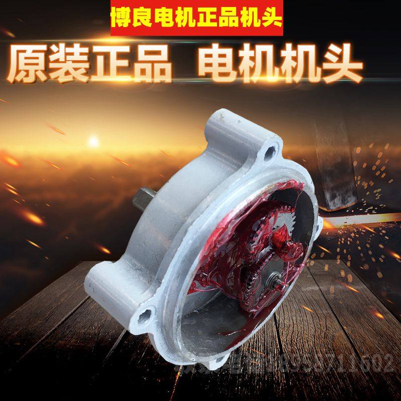 15W roast duck oven motor gearbox roast duck oven motor head part of the original