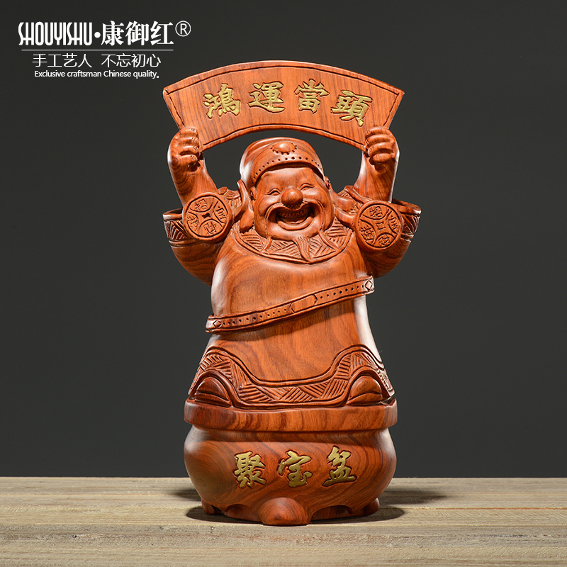 Huanghuali wood carving Wencai God Buddha statue ornament solid wood living room shop home offering mahogany carving craft gift ornaments