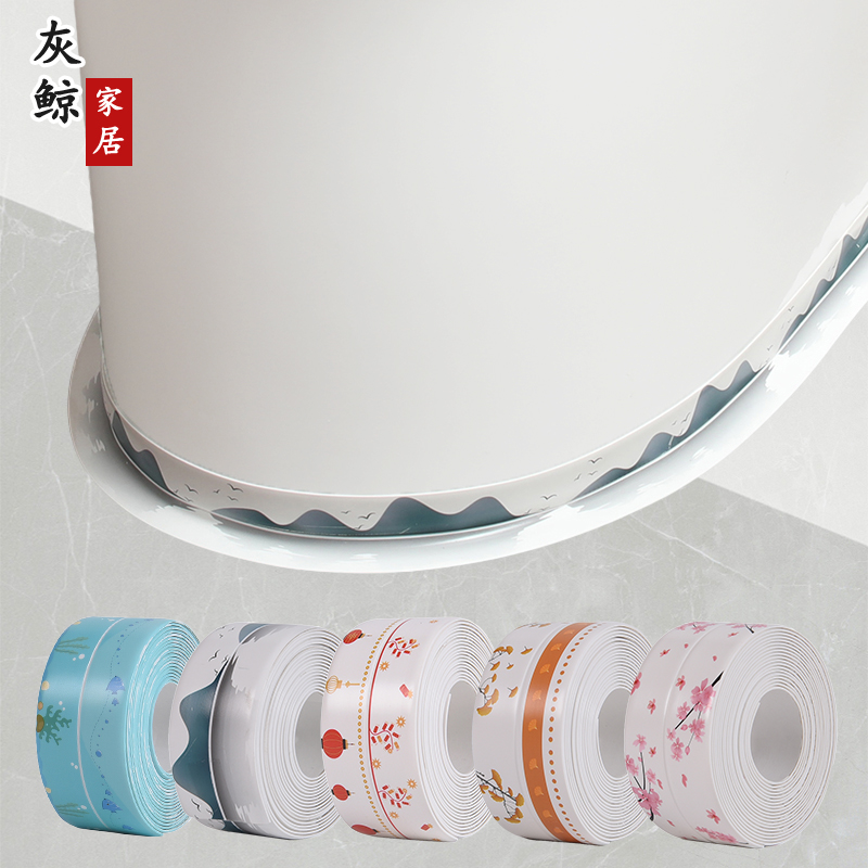 Toilet Edge Stickup Base Waterproof Adhesive Tape Dressing Room Wall Corner Sticker Gas Stove Anti-Oil Tank Mildew-Proof Beauty Stitch Sticker