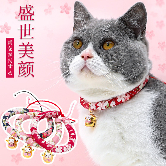 Japanese style kitten collar cat necklace cat ring cat bell collar collar collar cat brand cat bell cat supplies