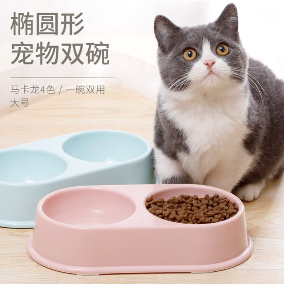 Dog supplies dog food bowl dog bowl dog bowl cat bowl cat food bowl pet bowl double bowl dog food bowl dog rice bowl