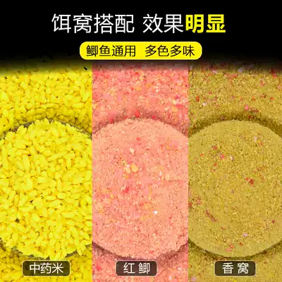Red crucian carp, carp, rice, strong fish formula, fishing bait, bait, winter wild fishing, black pit, incense nest