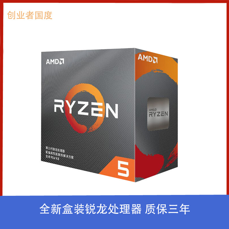 AMD 3600 3600 5600G 5700G 5600X 5800X 5900X cpu 3rd generation 5th generation boxed