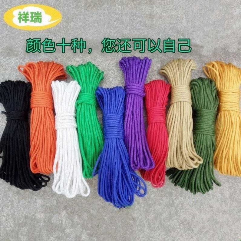 Rope Camping Rope bundled with Chinese Rope Scout bundled rope rope rope drying cord nylon rope wild
