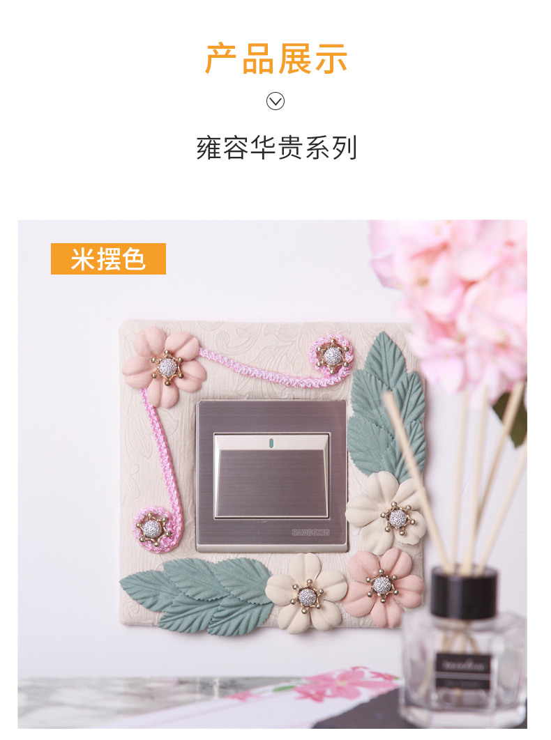 Châu Âu chuyển đổi quan điểm vải che gắn liền giữa bảo vệ tường ổ cắm Creative Suite nhân chuyển dính vườn trang trí - Bảo vệ bụi áo trùm máy giặt cửa trước electrolux