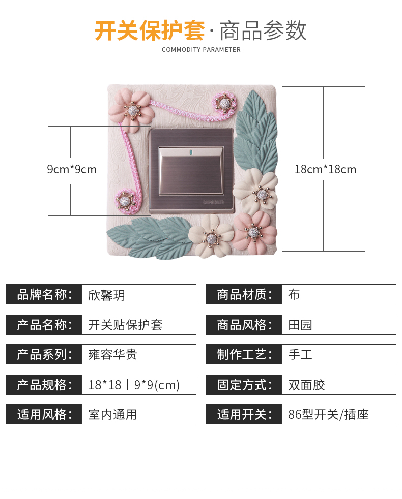 Châu Âu chuyển đổi quan điểm vải che gắn liền giữa bảo vệ tường ổ cắm Creative Suite nhân chuyển dính vườn trang trí - Bảo vệ bụi áo trùm máy giặt cửa trước electrolux