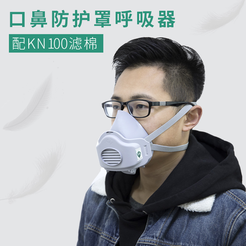 Gas mask self-priming filter type particle inhaler mask gas mouth nose mask spray paint repeated use