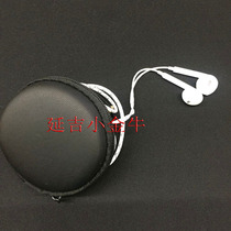 Yanji monitoring earplugs Apple headphone head Yanbian local digital anchor live broadcast long-line headphones earplugs