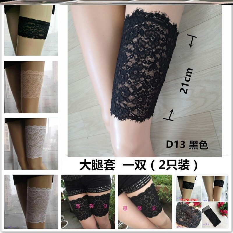 Tattoo cover calf summer artifact non-slip sexy cover socks cover scar tattoo birthmark leg leg