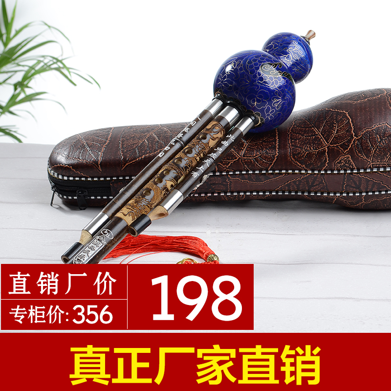 Purple Bamboo Jingtai Blue Hulusi Boutique collection professional playing type Santone can be demolished National C to cut the B-tone
