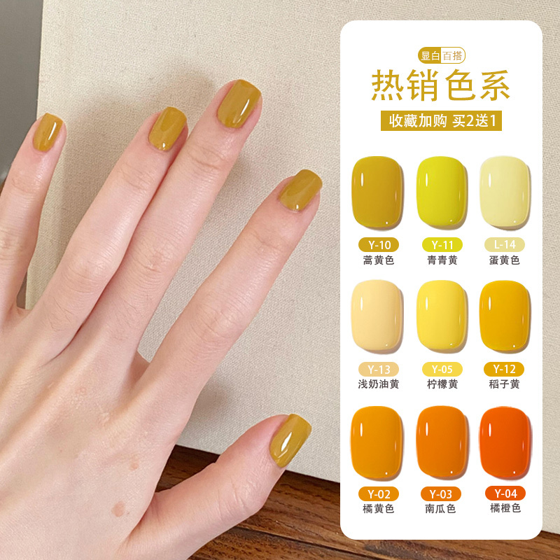 Mustard Yellow Nail Polish Gel 2026 New Solid Color Ginger Yellow Nail Salon Exclusive Cream Yellow Lemon Yellow Mustard Yellow Nail Polish Gel 2026 New Solid Color Ginger Yellow Nail Salon Exclusive Cream Yellow Lemon Yellow