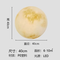 40 см. Окрашенные шариковые светильники теплый свет -в 220 В