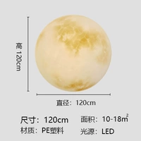 120 см окрашенный шаровой свет теплый световой заглушка -в 220 В