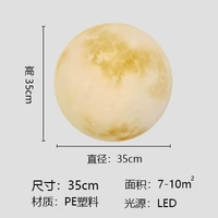 35 -см окрашенный газол теплый светильник -в 220 В