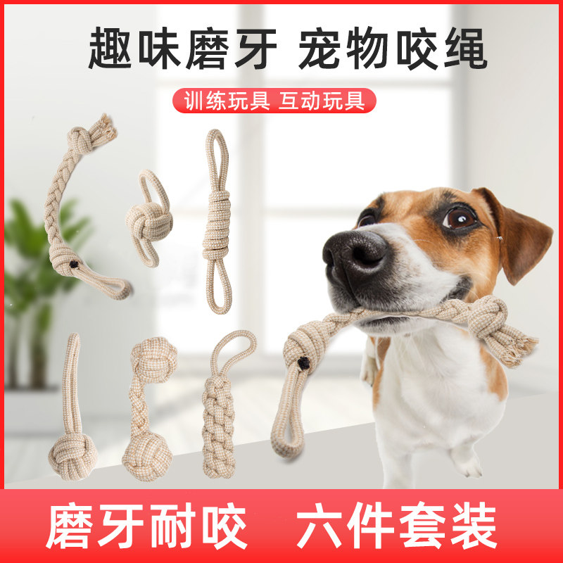 Pet Dog Toy Bite Rope Bite-Resistant Molar Rope Knot Side Mu Samoyed Labrador Molar Stick Training Supplies