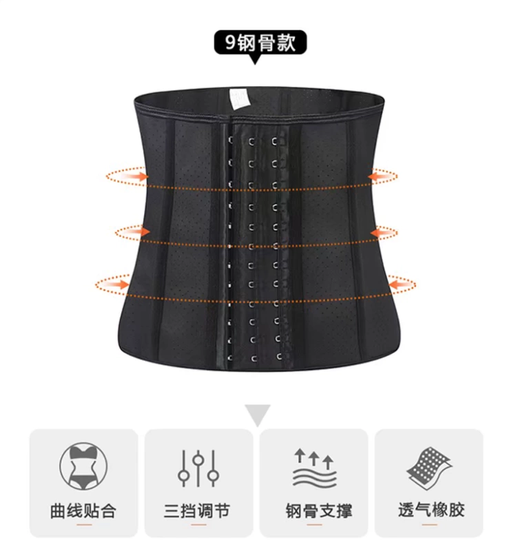 Thắt lưng đai sau sinh đai bụng nữ giảm béo tạo tác mạng lưới cơ thể dẻo đỏ corset dây đeo mùa hè mỏng - Đai giảm béo quần lót nam