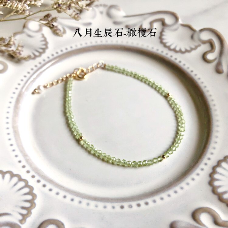 August Shengchen Stone Natural section Olive Stone 2mm fine handmade bronze gilded handout