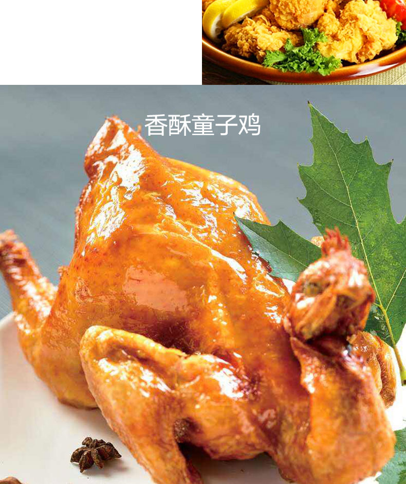 农家散养童子鸡 走地鸡 每只1斤半 图3