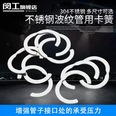 304 stainless steel bellows with retainer 4 points 6 points 1 inch retainer bellows retainer sleeve Wave height 162025