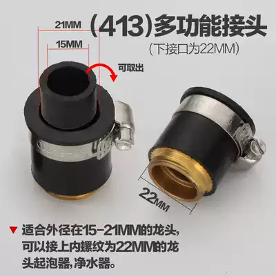 Kitchen basin Sink Faucet Aerator Splash-proof water foaming device Water-saving faucet accessories