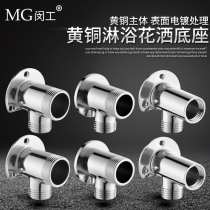 Full copper concealed Ming Fitting Joints Accessories Dark Change Changer Base Shower Head Brass Shower Shower base