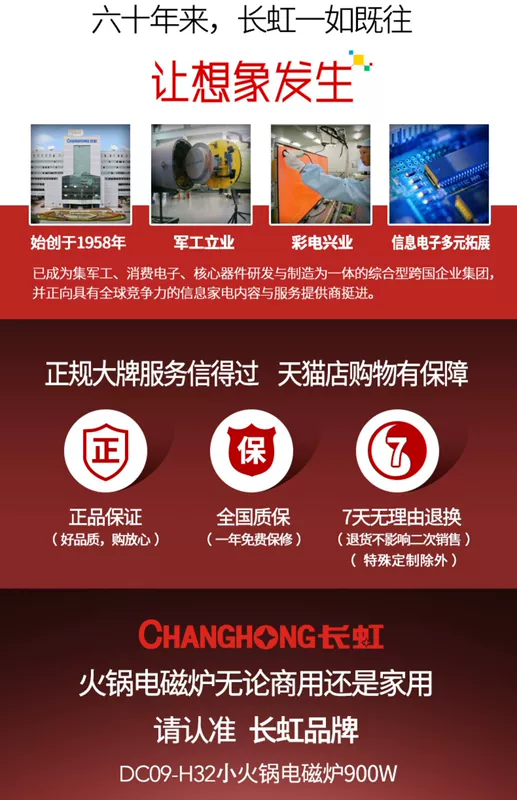 Nồi lẩu mini Changhong H32 tròn nhúng vuông một người một nồi lẩu cửa hàng bếp điện đặc biệt - Bếp cảm ứng