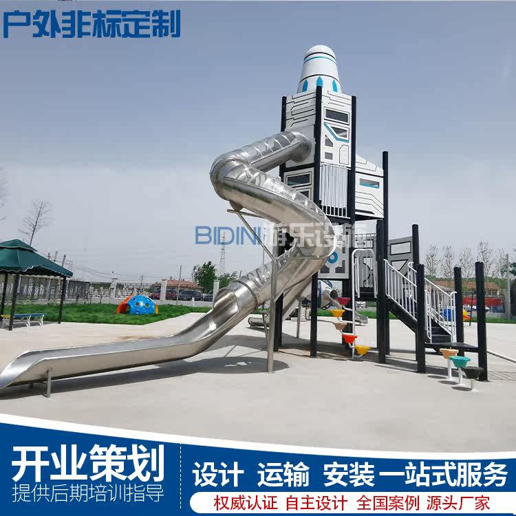 Outdoor Non Mark Large Playground Equipment Mall Scenic Area Stainless Steel Slide Ladder Climbing Net Wood Pe Plate Customisation-Taobao