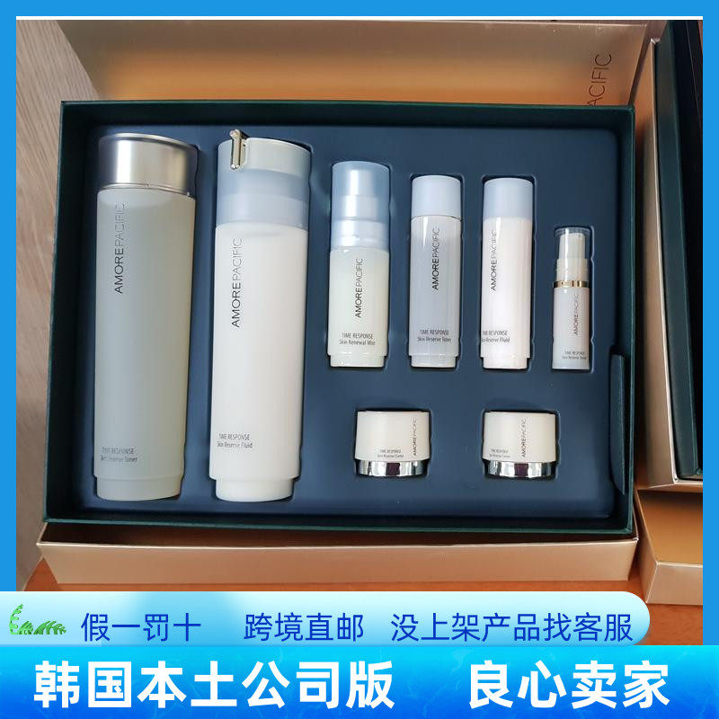South Korea Direct Mail AP Love Jasmine Gold Anbottle Sleep Mask Water Milk Essence Spray Anbottle Eye Cream Face Cream Cover Box