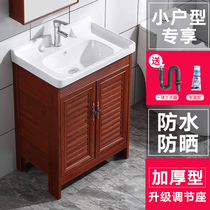 Small family type cabinet combined floor type washbasin balcony ceramic table basin integrated washbasin toilet wash face pool