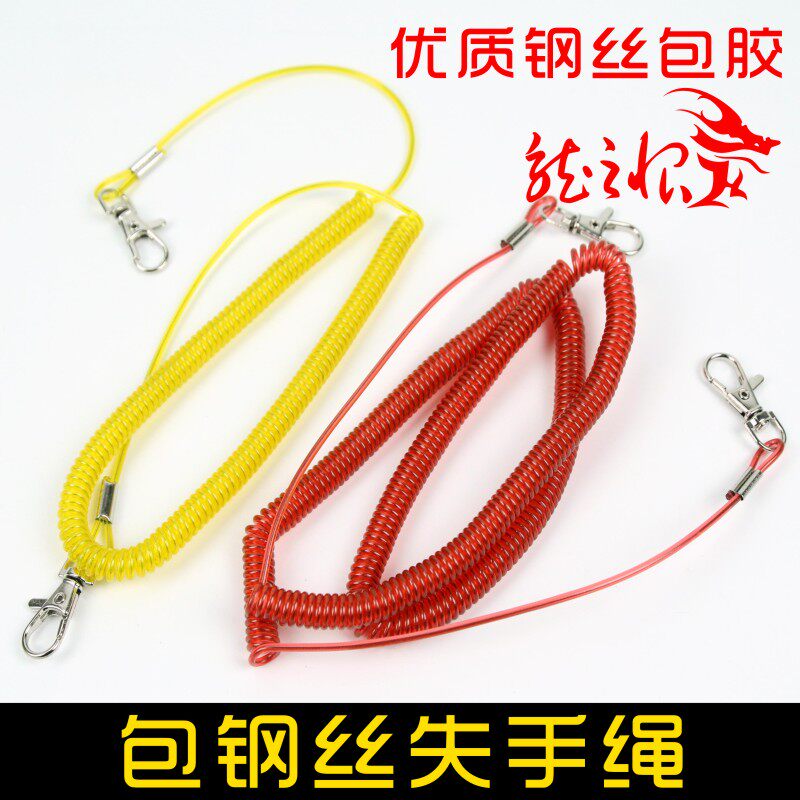 Fishing rod steel wire miss rope guard rod rope bolt rod rope put rod rope fishing miss rope fishing gear supplies rubber band miss rope