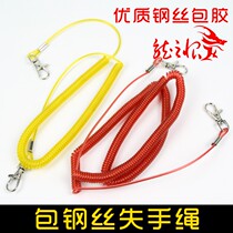 Fishing rod steel wire lost hand rope Rod Rope Bolt Rod Rope Fishing Rod Fishing Lost Hand Rope Fishing Gear Supplies Leather Gluten Lose Hand Rope