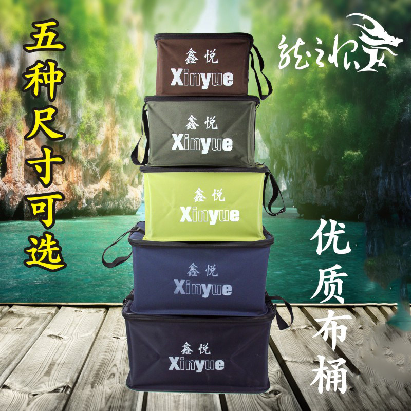 Folding square bucket live fish bucket fish guard pocket outdoor portable fishing bucket water tank fish box fishing gear