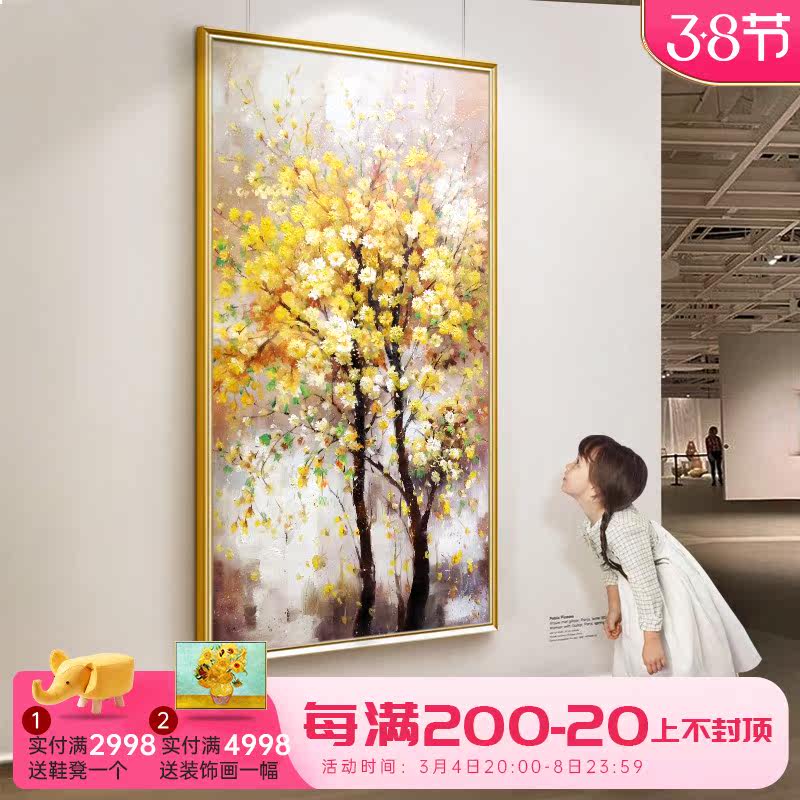 Modern light luxury hand-painted entrance oil painting simple decorative painting at the end of the aisle corridor mural Fortune tree hanging painting vertical version