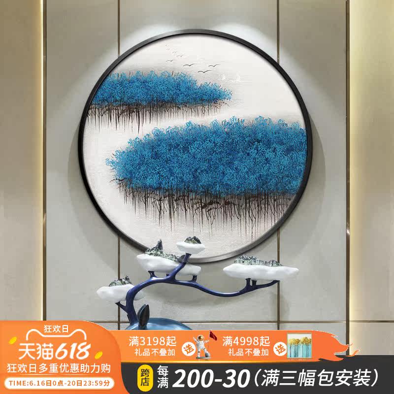 New Chinese style circular adornment picture takes the door porchway is painted modern contracted sitting room hangs picture dining-room mural pure hand-drawn oil painting