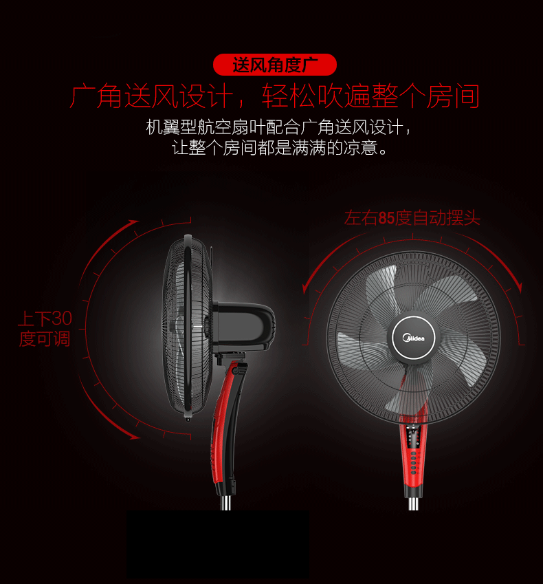 Quạt sàn đẹp quạt phòng ngủ phòng khách thời gian điều khiển từ xa quạt sàn FS40-13ER / 18C / FSA40YCR - Quạt điện quạt hút bụi gỗ