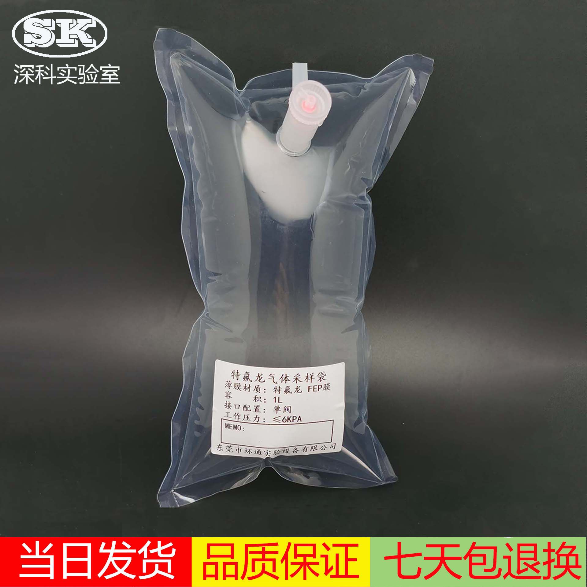 Teflon Gas Sampling Bag PTFE Fluoromembrane Mining Airbags Tella Non Methane Total Hydrocarbon Extraction Airbags