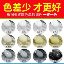 Ceramic tile repair agent repair household floor tiles Ceramic glaze tile repair glue Marble repair paste pothole