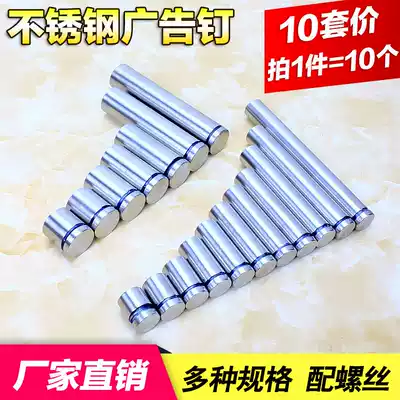 New product advertising nail stainless steel Billboard nail decorative nail acrylic support advertising screw fixing nail