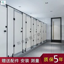 Factory direct public toilet partition board shower PVC waterproof board anti-bete toilet toilet partition 3