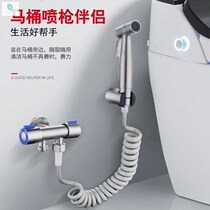 Double-control one-in-two-exit angle stainless steel three-way one-point two-function toilet washing machine faucet