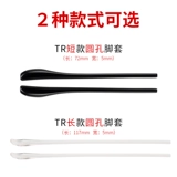 Новые очки против скольжения стекла Ноги на полке TR круглая отверстие тонкая нога Ультра -набое