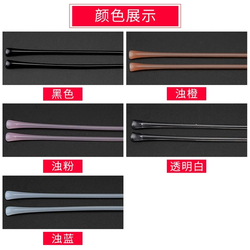 Аксессуары, нескользящие носки, гетры, универсальные солнцезащитные очки для влюбленных