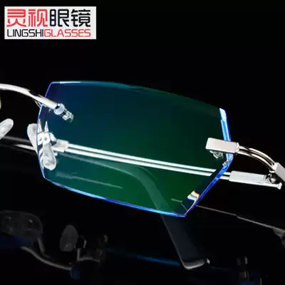 Eyeglass frame color-changing myopia eyes men's ultra-light eyeglass frame frameless trimming glasses myopia glasses finished eyeglass frame men