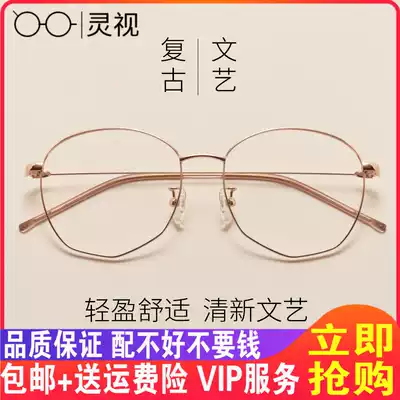 Myopia glasses women have degrees net celebrity ins polygonal glasses frame Korean version of the tide retro Harajuku style ulzzang