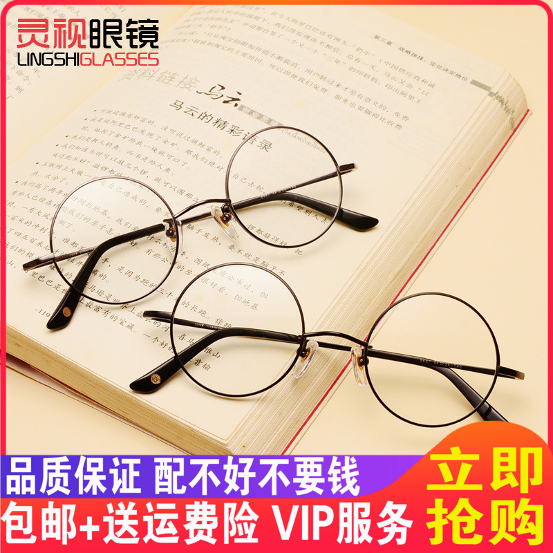 Pure titanium retro round frame glasses round glasses frame Women Men's glasses frame women's ultra light myopia glasses small frame big face