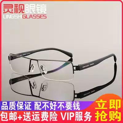 Myopia glasses eyeglass frame men's optical glasses myopia glasses frame large frame eye frame popular half frame men's model