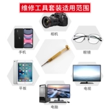 Очки, латунная отвертка