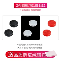 Candy Circle Black 1+белый 1+красный 1